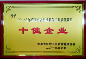 厲害啦！多項榮譽彰顯威勝風采