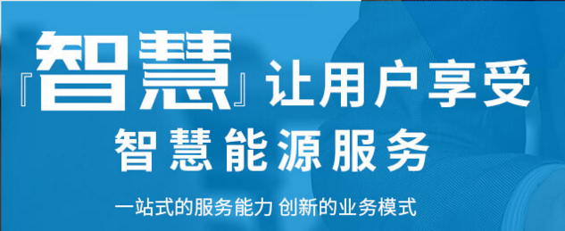 風電電氣成套設備 風電電氣成套設備