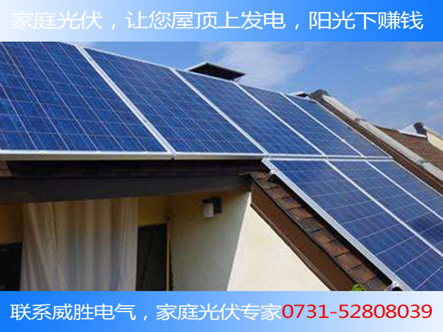 一平面光伏面板能發多少電？