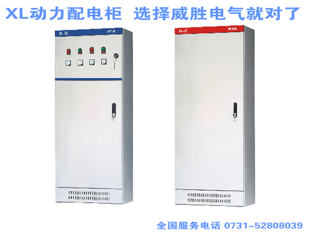 動力配電柜是啥？