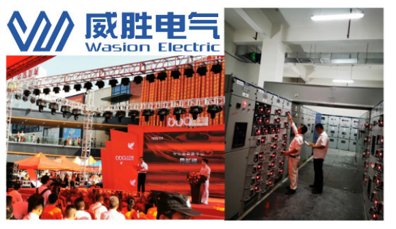威勝造，保障祁陽新天地商業綜合體可靠用電