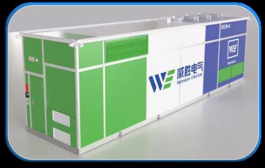 威勝電氣標準化電力方艙：激活綠色全新動能，解鎖低碳進階密碼